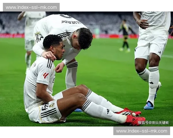 贝林厄姆左大腿受伤确诊，将缺席欧冠关键战